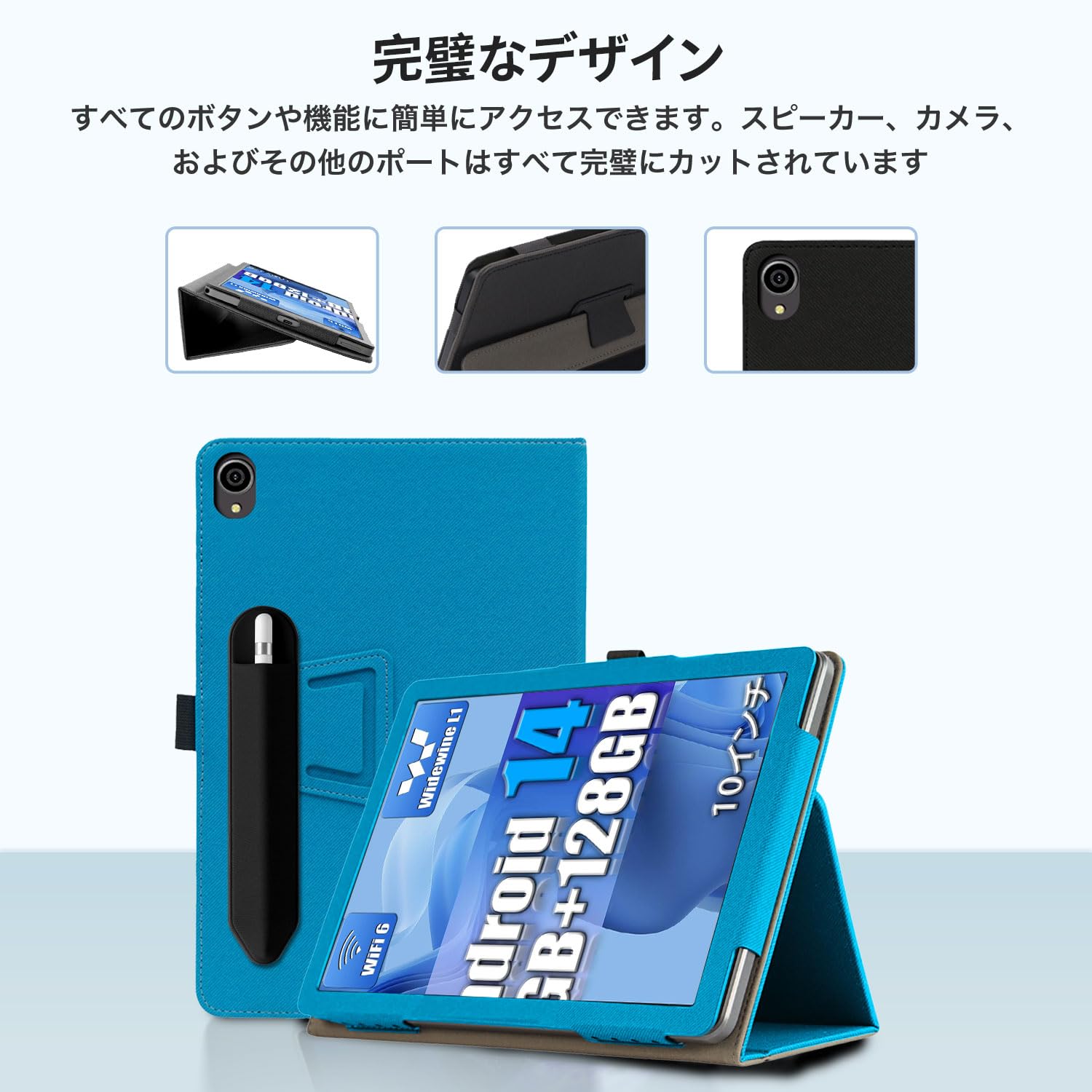 Amazon.co.jp: HiGrace C107 10.1インチ Android14 タブレット用